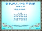 ֹ,󷨵ӹףʦ(19)