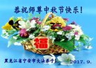 ֹ,󷨵ӹףʦ(23)