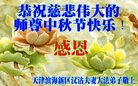 ֹ,󷨵ӹףʦ(16)