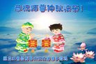 ֹ,󷨵ӹףʦ(23)