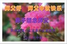ֹ,󷨵ӹףʦ(20)