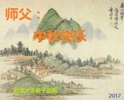 ֹ,ϴ󷨵ӹףʦ(23)