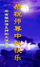 ֹ,󷨵ӹףʦ(26)