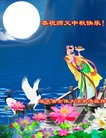 法轮功,湖南大法弟子恭祝师尊中秋好(20条)