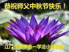ֹ,㶫󷨵ӹףʦ(29)