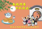 ֹ,󷨵ӹףʦ(28)