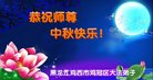 ֹ,󷨵ӹףʦ(28)