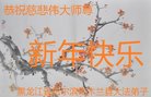 ֹ,󷨵ӹףʦ(20)
