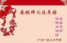 ֹ,㶫󷨵ӹףʦ(31)