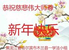 ֹ,󷨵ӹףʦ(20)