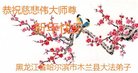 ֹ,󷨵ӹףʦ(20)