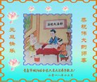 ֹ,ൺ󷨵ӹףʦ(21)