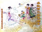 法轮功,河南大法弟子恭祝师尊新年好(19条)