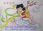 ֹ,󷨵ӹףʦ(20)