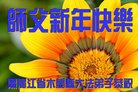 ֹ,󷨵ӹףʦ(20)