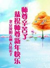 ֹ,󷨵ӹףʦ(21)