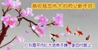 ֹ,㶫󷨵ӹףʦ(21)