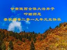 ֹ,󷨵ӹףʦ(18)