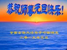 ֹ,󷨵ӹףʦ(18)