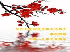 ֹ,󷨵ӹףʦ(19)