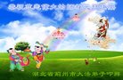 ֹ,󷨵ӹףʦ(18)