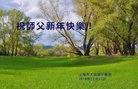 ֹ,Ϻ󷨵ӹףʦ(24)