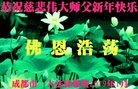 ֹ,ɶ󷨵ӹףʦ(19)