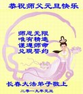 ֹ,󷨵ӹףʦ(21)