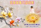 ֹ,󷨵ӹףʦ(24)