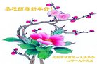 ֹ,󷨵ӹףʦ(20)
