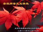 ֹ,󷨵ӹףʦ(19)