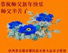 ֹ,󷨵ӹףʦ(24)