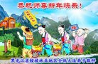 ֹ,󷨵ӹףʦ(25)