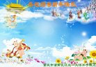 ֹ,󷨵ӹףʦ(20)