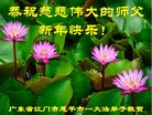 ֹ,㶫󷨵ӹףʦ(25)