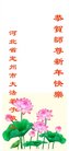 ֹ,󷨵ӹףʦ(23)