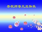 ֹ,󷨵ӹףʦ(25)