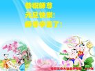 ֹ,󷨵ӹףʦ(19)