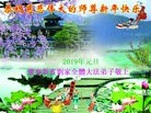 ֹ,󷨵ӹףʦ(19)