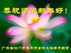 ֹ,㶫󷨵ӹףʦ(25)
