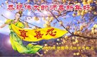 ֹ,ӱ󷨵ӹףʦ(18)