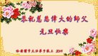 ֹ,󷨵ӹףʦ(19)
