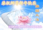 ֹ,󷨵ӹףʦ(19)