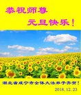 ֹ,󷨵ӹףʦ(20)