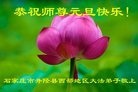 ֹ,ʯׯ󷨵ӹףʦ(23)