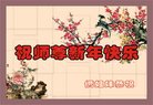 ֹ,մ󷨵ӹףʦ(21)