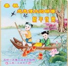 ֹ,ϴ󷨵ӹףʦ(19)