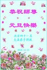 ֹ,󷨵ӹףʦ(22)