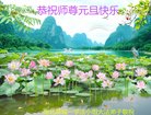 ֹ,󷨵ӹףʦ(21)