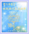 ֹ,󷨵ӹףʦ(20)